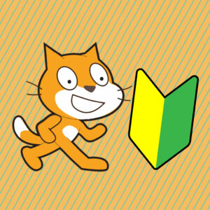 Scratch スクラッチ プログラミングコースがスタートしました オープンカレッジ芦屋校 尼崎校