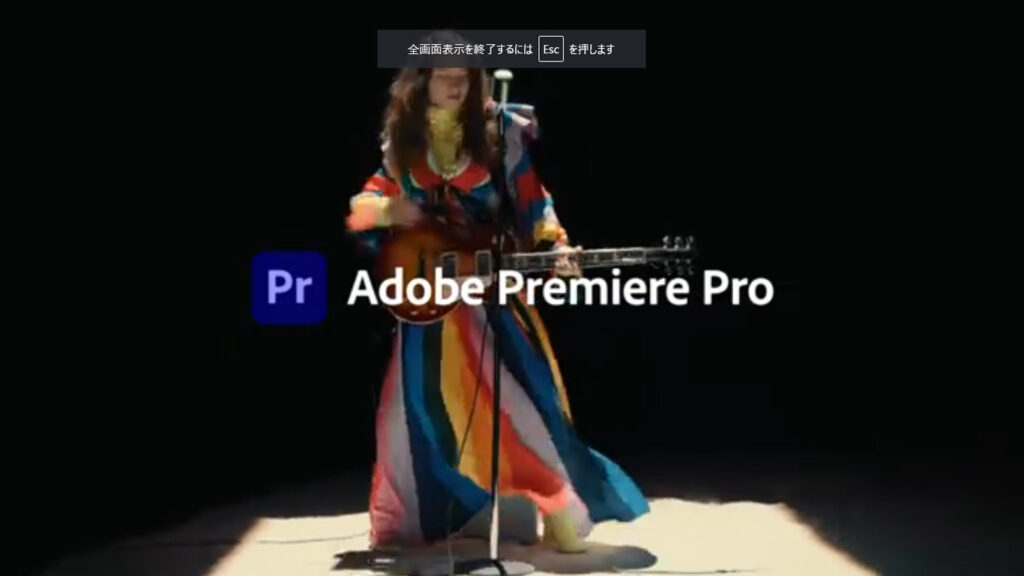 Adobe premiere Proサンプル画像１